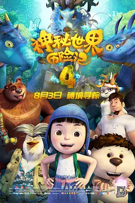 日本一道一区二区免费看